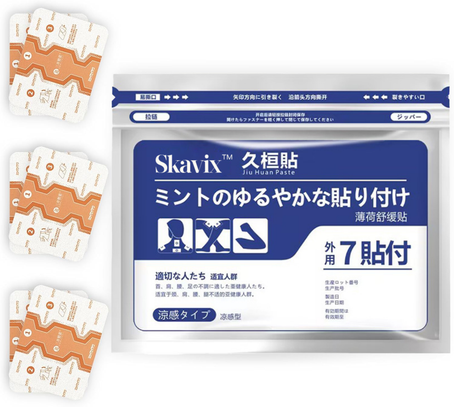 SKAVIX Heat Patches - Natural Pain Relief That Moves With You + 1+1 FREE