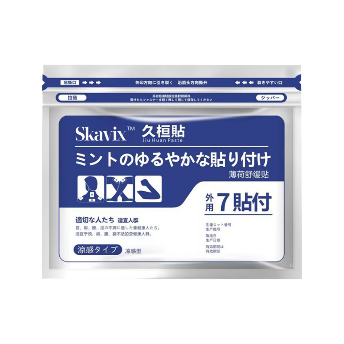 SKAVIX Heat Patches - Natural Pain Relief That Moves With You + 1+1 FREE