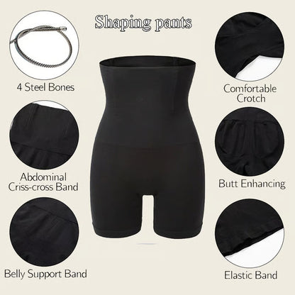 The SecondSkin Shaper - Smooth, Chafe-Free Confidence - 50% OFF